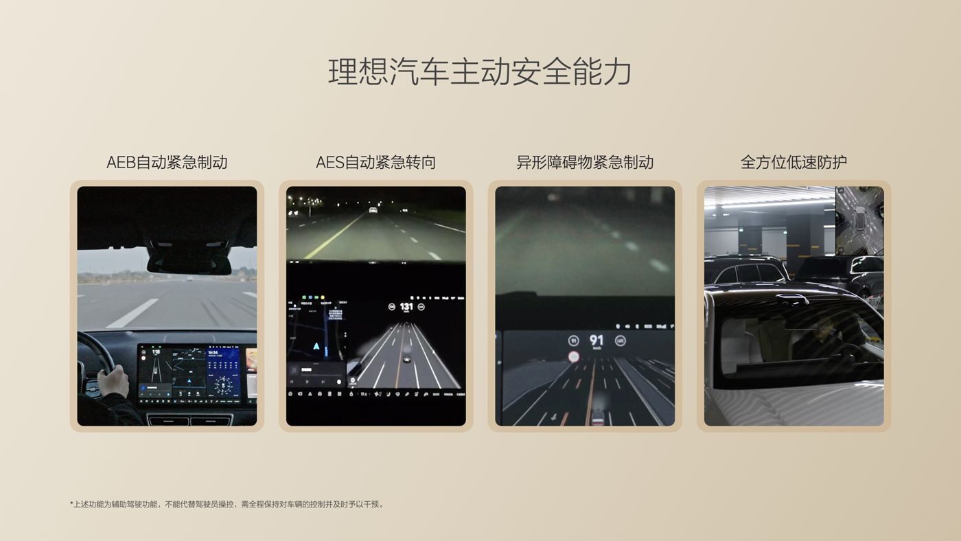 250729_yl23455永利集团i8发布会_16比9_final.085.jpg